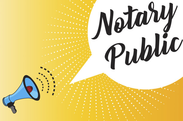 书写文本公证公众，概念图片下载