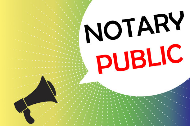 书写文本公证公众，概念图片下载