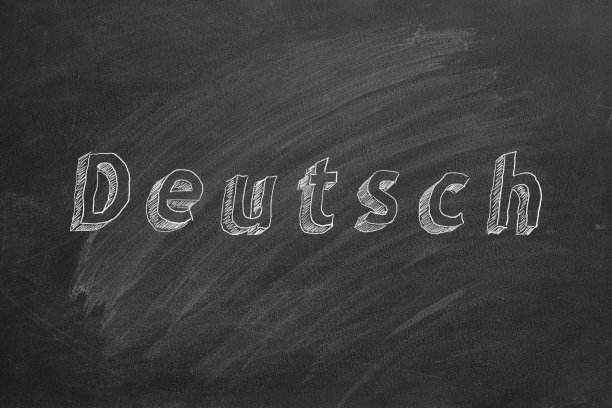 德国学习概念图片下载