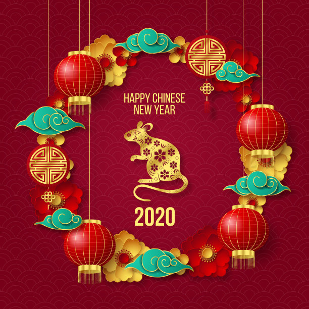 2020年春节快乐的背景。图片下载