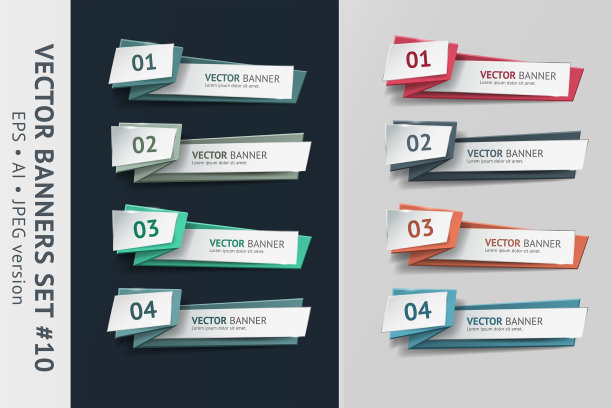 矢量信息图形折纸横幅设置。图片下载