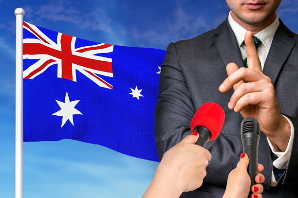 澳大利亚新闻发布会图片下载