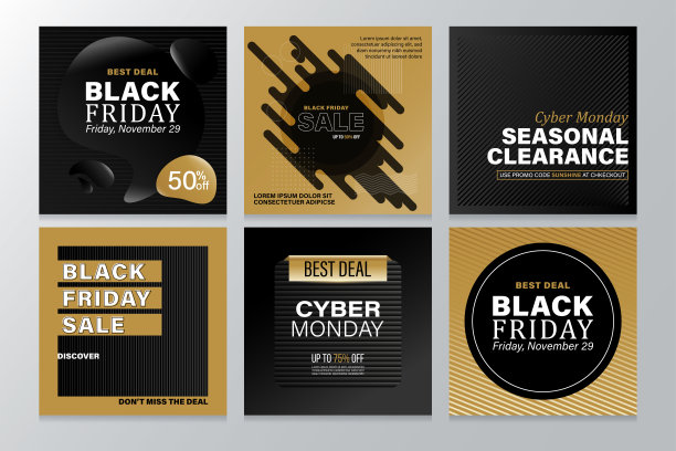 黑色星期五和网络星期一的横幅。图片下载