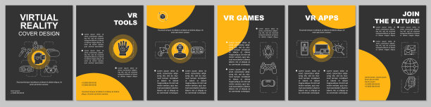 虚拟现实技术手册模板布局。VR娱乐及应用图片下载