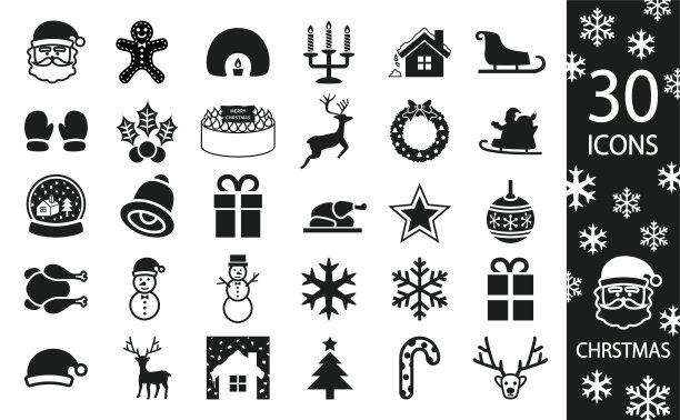 圣诞节图标设置图片下载