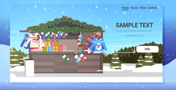 圣诞市场或假日户外市场圣诞新年冬季节日庆祝概念景观雪背景水平复制空间图片下载