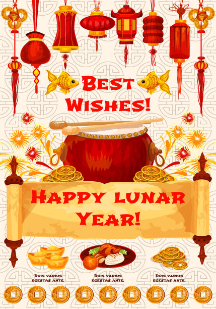 中国新年传统符号贺卡图片下载