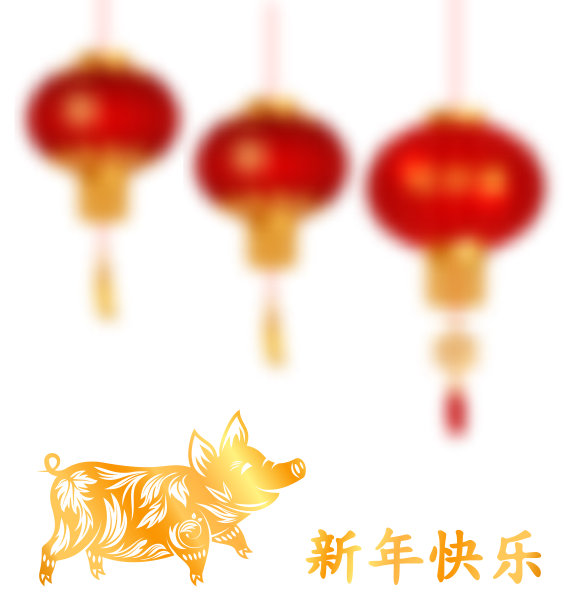 金猪和彩灯贺年卡。新年快乐图片下载