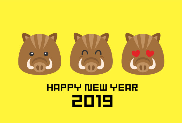 2019年贺年卡图片下载