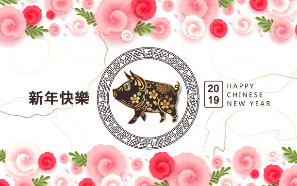 春节快乐2019猪年剪纸风格横幅春色背景。贺卡、传单、请帖、海报、宣传册等生肖标志。矢量插图。图片下载