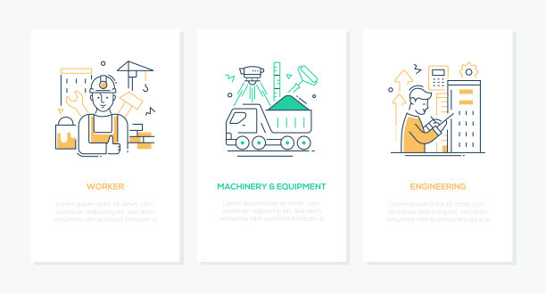 建筑行业系列设计风格横幅套装图片下载