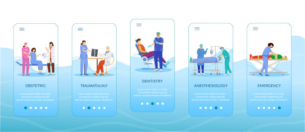 医药和医疗保健在线移动应用程序屏幕模板。产科，创伤科，牙科，麻醉科。用字符演练网站步骤。UX, UI, GUI智能手机卡通界面图片下载