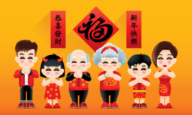 一个有着问候帖和亚洲风格背景的亚洲家庭。图片下载