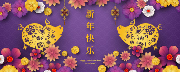 2019年猪年新春快乐剪纸风格。汉字意味着新年快乐，富有，生肖标志的问候卡，传单，邀请，海报，小册子，横幅，日历。图片下载