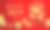 2019年猪年新春快乐剪纸风格。汉字意味着新年快乐，富有，生肖标志的问候卡，传单，邀请，海报，小册子，横幅，日历。图片下载