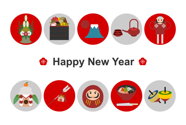 新年贺卡。日本文化。图片下载