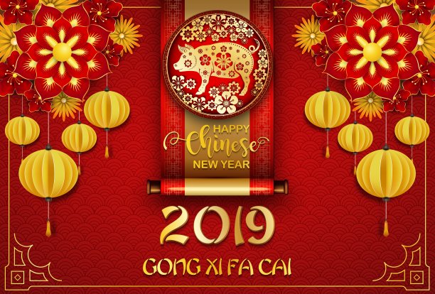 2019年春节贺卡。岁次丁亥(猪年)图片下载