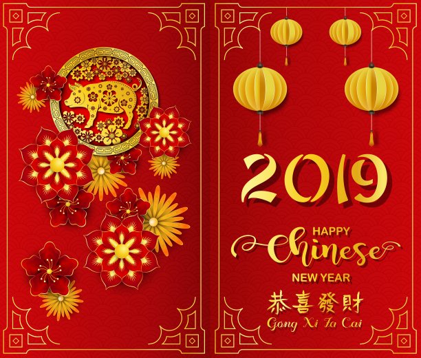 2019年春节贺卡。岁次丁亥(猪年)图片下载