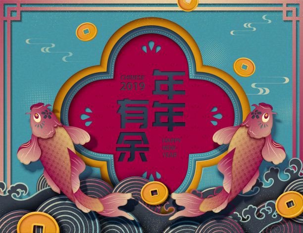 农历新年模板图片下载