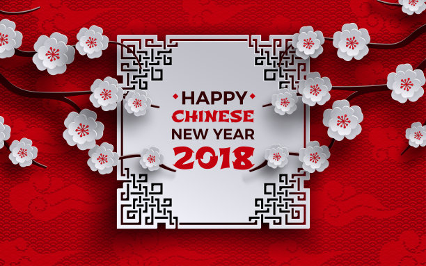 2018年中国新年横幅，白色华丽的框架，樱花/樱花树，红色图案背景与东方云彩。设计元素的横幅，海报。剪纸风格，矢量图片下载