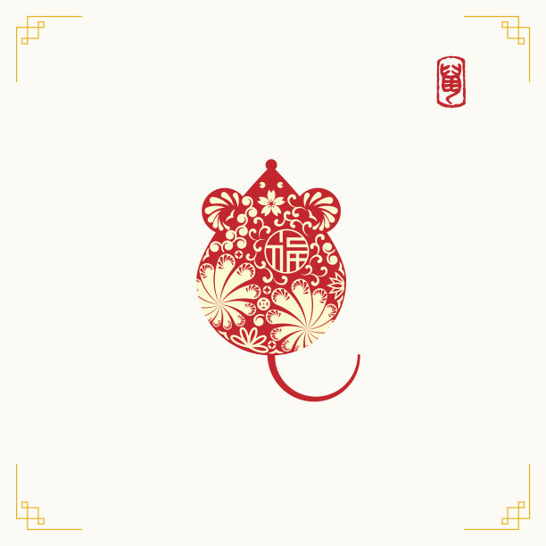 鼠年图片素材ID：347506488