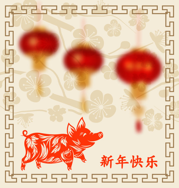 金猪和樱花的贺年卡。新年快乐图片下载