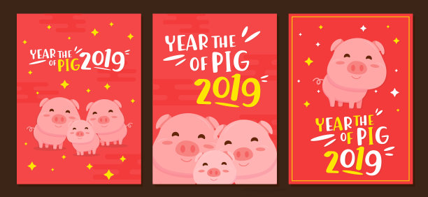 2019年猪年春节快乐!素材图片