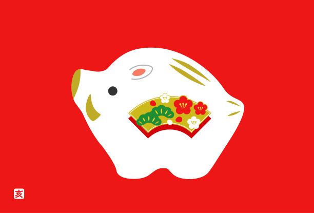 野猪贺年卡模板图片下载