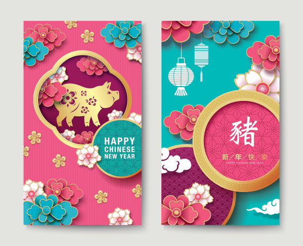 中国新年2019年，猪年图片下载