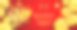 2019年猪年新春快乐剪纸风格。汉字意味着新年快乐，富有，生肖标志的问候卡，传单，邀请，海报，小册子，横幅，日历。图片下载