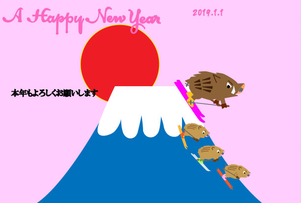 2019年贺卡图片下载