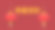 2019年春节吉祥吉祥孤立矢量元素为艺术品，富有，生肖标志为贺卡，海报，宣传册，横幅，日历，中文翻译丰富图片下载