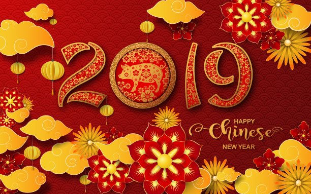 2019年春节贺卡。岁次丁亥(猪年)图片下载