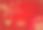 新年快乐2019猪年剪纸风格。和灯笼，猪在红色的背景图片下载
