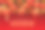 中国灯笼，花环和贺年卡素材图片