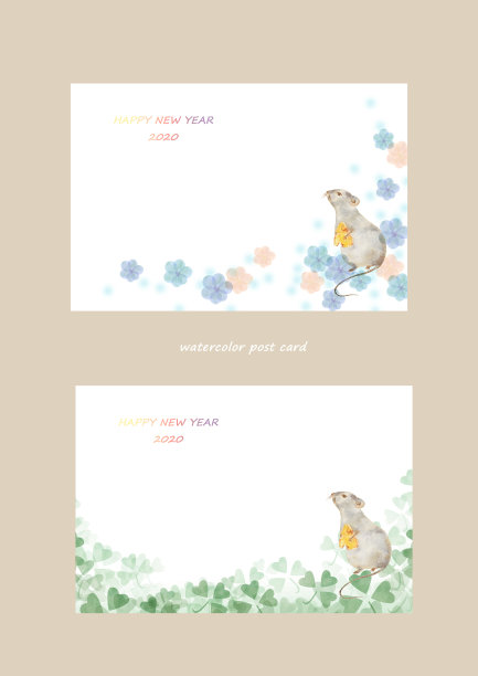 2020年贺年卡图片下载