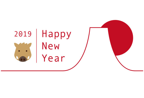 2019年新年贺卡图片下载