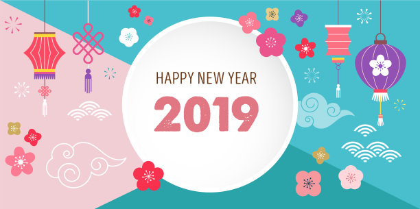 过年矢量图素材ID：347514126