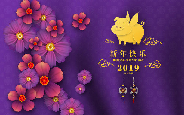 2019年春节快乐。猪年，剪纸造型。中文字符代表2019年新年快乐、财气、十二生肖平板或手机壁纸、平板或智能手机屏幕分辨率图片下载