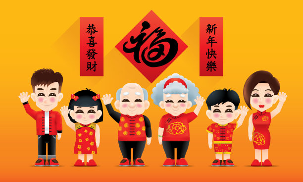 一个有着问候帖和亚洲风格背景的亚洲家庭。图片下载