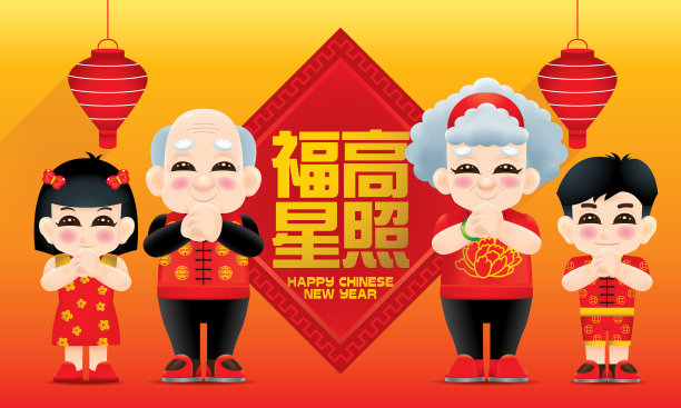 一个有着问候帖和亚洲风格背景的亚洲家庭。图片下载