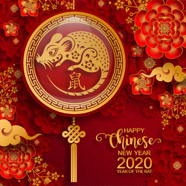 2020矢量图素材ID：347517108