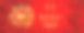 2019年猪年新春快乐剪纸风格。汉字意味着新年快乐，富有，生肖标志的问候卡，传单，邀请，海报，小册子，横幅，日历。图片下载