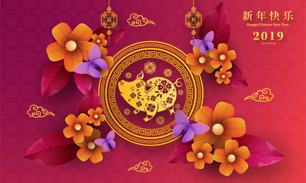 2019年猪年新春快乐剪纸风格。汉字意味着新年快乐，富有，生肖标志的问候卡，传单，邀请，海报，小册子，横幅，日历。图片下载