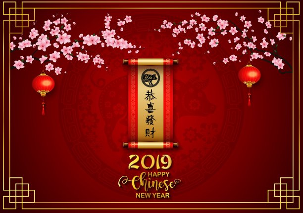 中国风矢量图素材ID：347517438