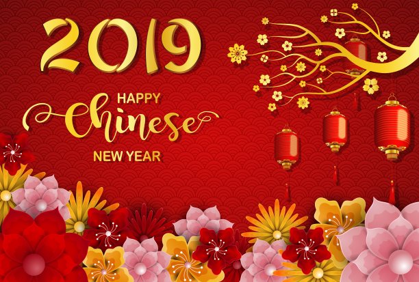 2019年春节贺卡。岁次丁亥(猪年)图片下载