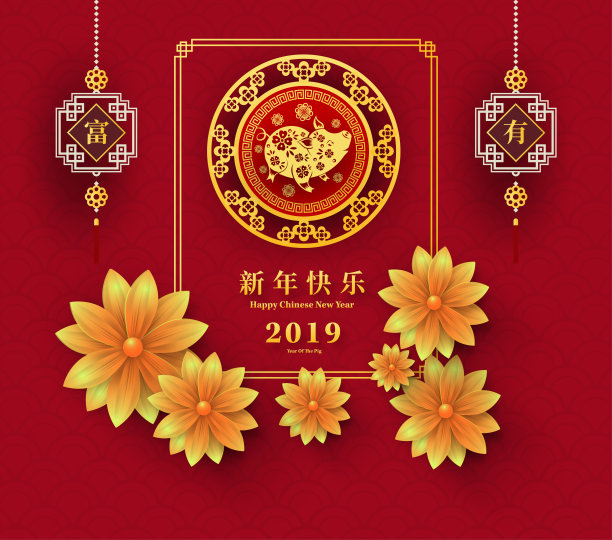 2019年猪年新春快乐剪纸风格。汉字意味着新年快乐，富有，生肖标志的问候卡，传单，邀请，海报，小册子，横幅，日历。图片下载