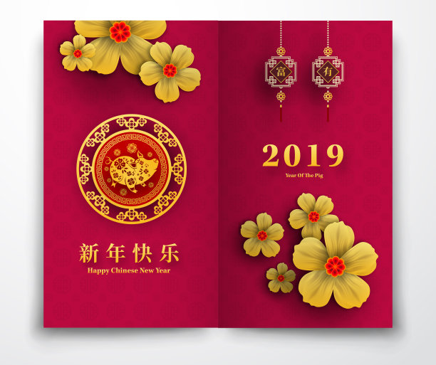 2019年猪年新春快乐剪纸风格。汉字意味着新年快乐，富有，生肖标志的问候卡，传单，邀请，海报，小册子，横幅，日历。图片下载