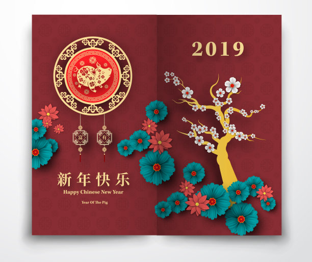 2019年猪年新春快乐剪纸风格。汉字意味着新年快乐，富有，生肖标志的问候卡，传单，邀请，海报，小册子，横幅，日历。图片下载