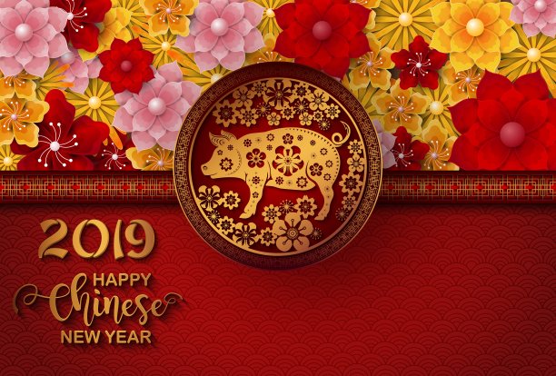 2019年春节贺卡。岁次丁亥(猪年)图片下载
